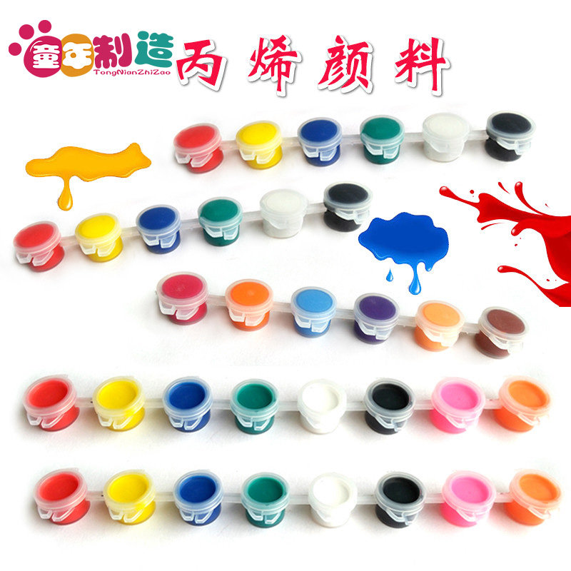 儿童油彩画颜料色彩涂鸦丙烯小盒装儿童安全不掉色防水画板填充