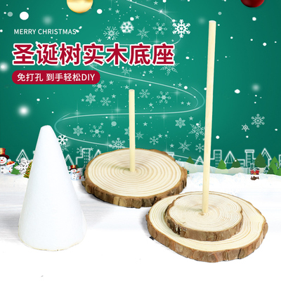 圣诞节自制diy圣诞树摆件礼物