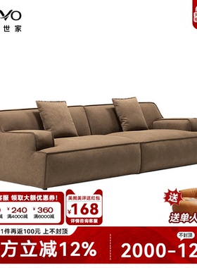 奢华世家大马士革沙发意大利磨砂布baxter布艺直排沙发极简中古风