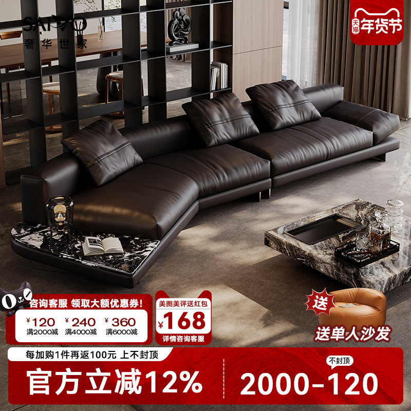 意式极简真皮沙发异形弧形海岸线客厅意大利小户型天际线转角贵妃