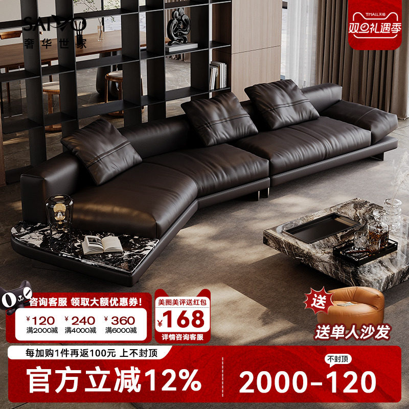 天际线转角真皮沙发奢华世家