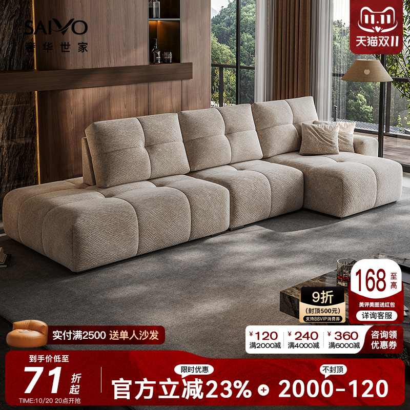 像素沙发客厅可调节靠背奶油中古风L型转角豆腐块雪尼尔蒙特沙发