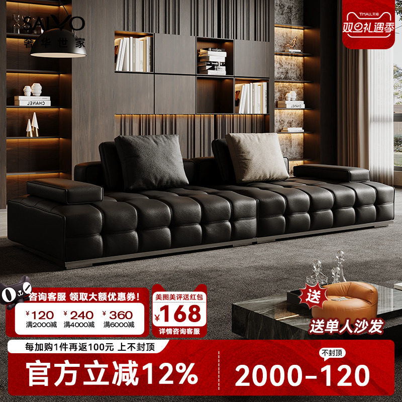 劳伦斯直排真皮沙发意式极简客厅大户型大平层设计师皮艺沙发