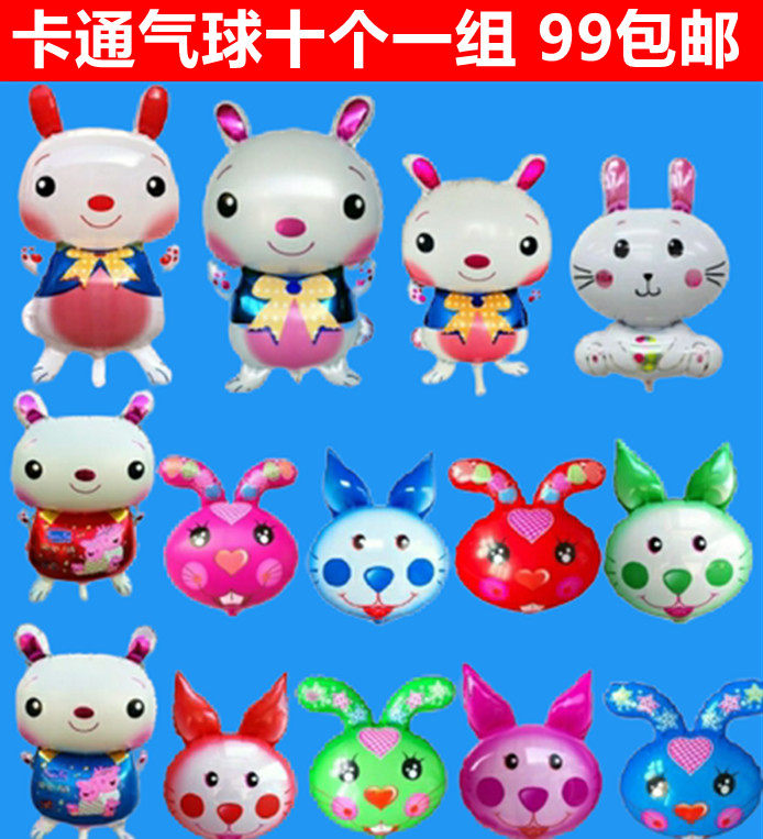 卡通兔子气球大白兔小白兔气球小兔头绑绳子气球萝卜兔粉色蓝色兔