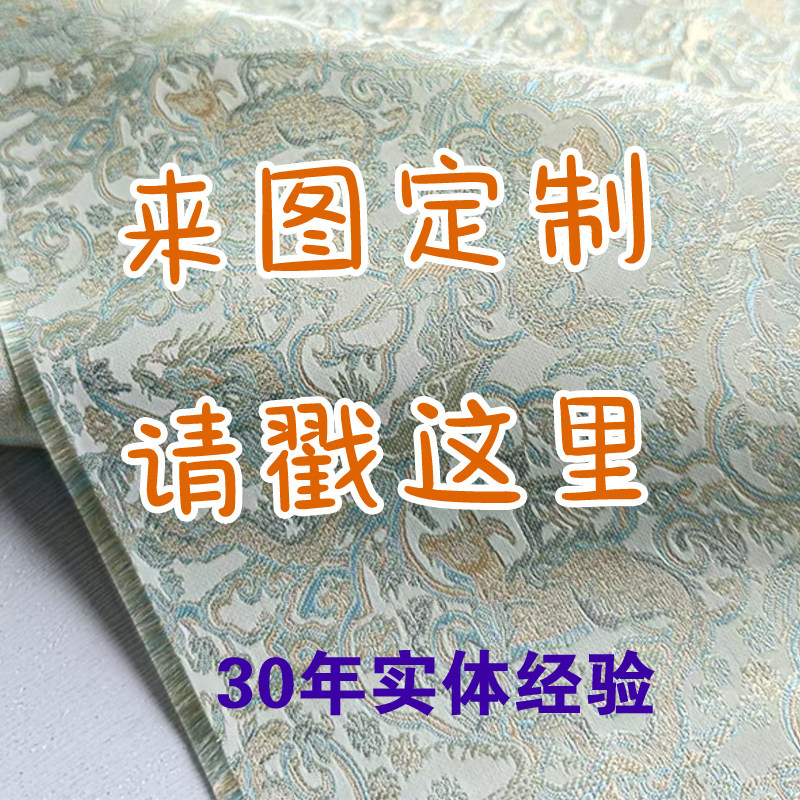 量体定做定制服装来图来料加工裁缝店私人定制小批量加工一件起做