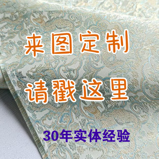 量体定做定制服装来图来料加工裁缝店私人定制小批量加工一件起做