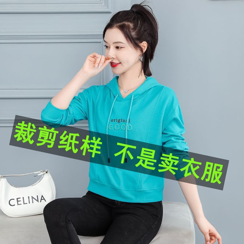 6065服装裁剪纸样针织卫衣裁剪样版衣服样板纸样大全女装新款纸样图片