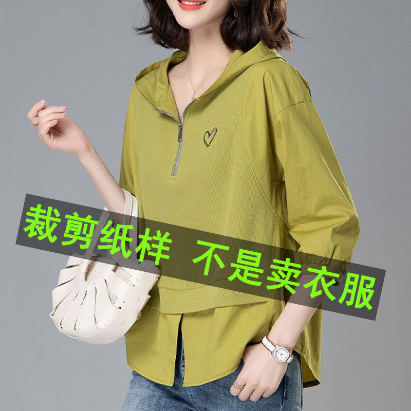 423服装裁剪纸样新款宽松衬衣裁剪样板衣服样板大全女裁剪图纸图片