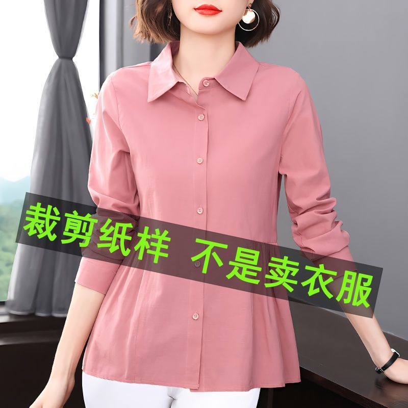 356服装裁剪纸样新款女衬衣裁剪图纸裁剪衣服用的样板纸纸样大全图片