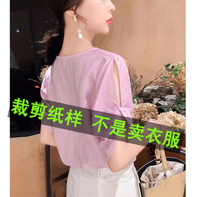 419服装裁剪纸样新款衬衫裁剪图纸裁剪样板做衣服的样纸大全