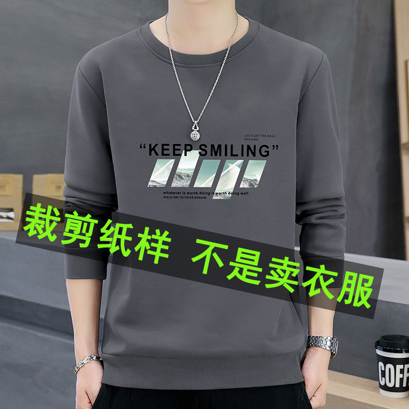 9009服装裁剪纸样男士圆领卫衣裁剪图纸男款卫衣裁剪样板图纸大全图片