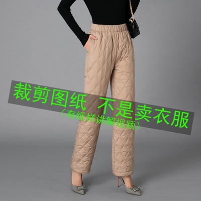 649服装裁剪纸样松紧腰羽绒裤纸样中高腰直筒棉裤保暖裤图纸样板