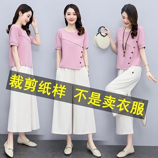 裁剪样板裙裤 套装 裁剪图裁剪衣服纸样 裁剪纸样新款 6072服装