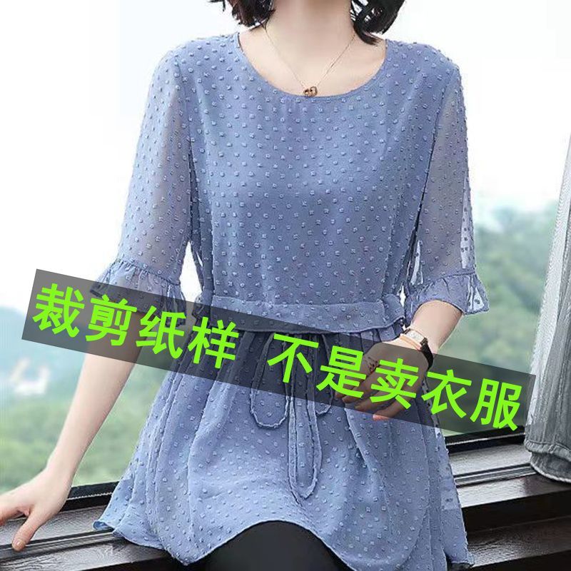 6061服装裁剪纸样新款衬衫裁剪样板做衣服用的纸样裁剪纸样大全图片
