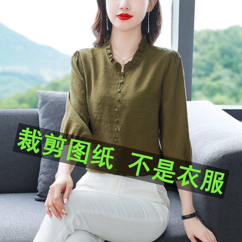 294服装裁剪纸样新款中袖衬衫裁剪样版休闲衬衣裁剪图纸diy服装