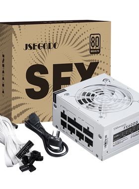 全模组SFX静音SFX500W 600W 750W 850W台式机电脑itx小主机箱电源