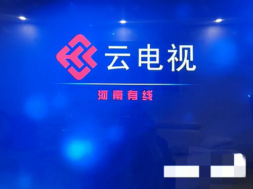 河南有线摩托罗拉高清顶盒