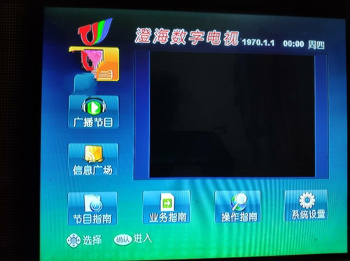 八成新汕头广电澄海广电有线电视机顶盒同洲N9201广东澄海机顶盒