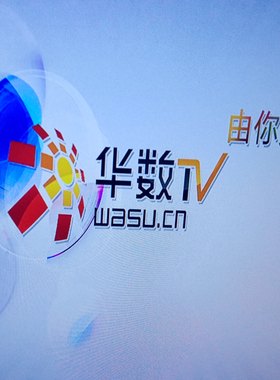 浙江宁波湖州长兴衢州舟山台州玉环华数广电有线数字机顶盒