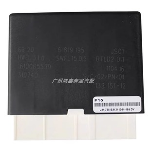 F16 停车距离控制PDC模块 F15 适用于宝马F25 雷达电眼模块 F26