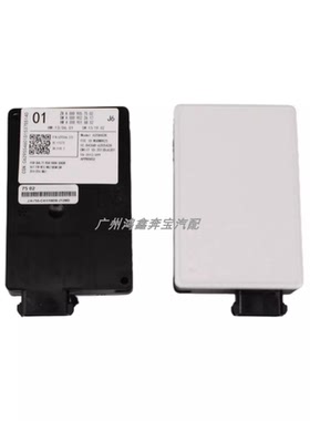 适用奔驰CLA117 A176 GLA156 GL166后盲点雷达监测模块毫米波雷达