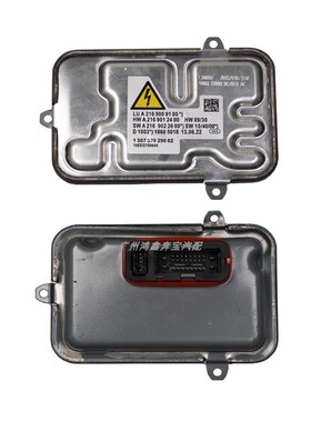 适用10-14年奔驰W221电脑板S550安定器CL550 Xenon大灯控制模块