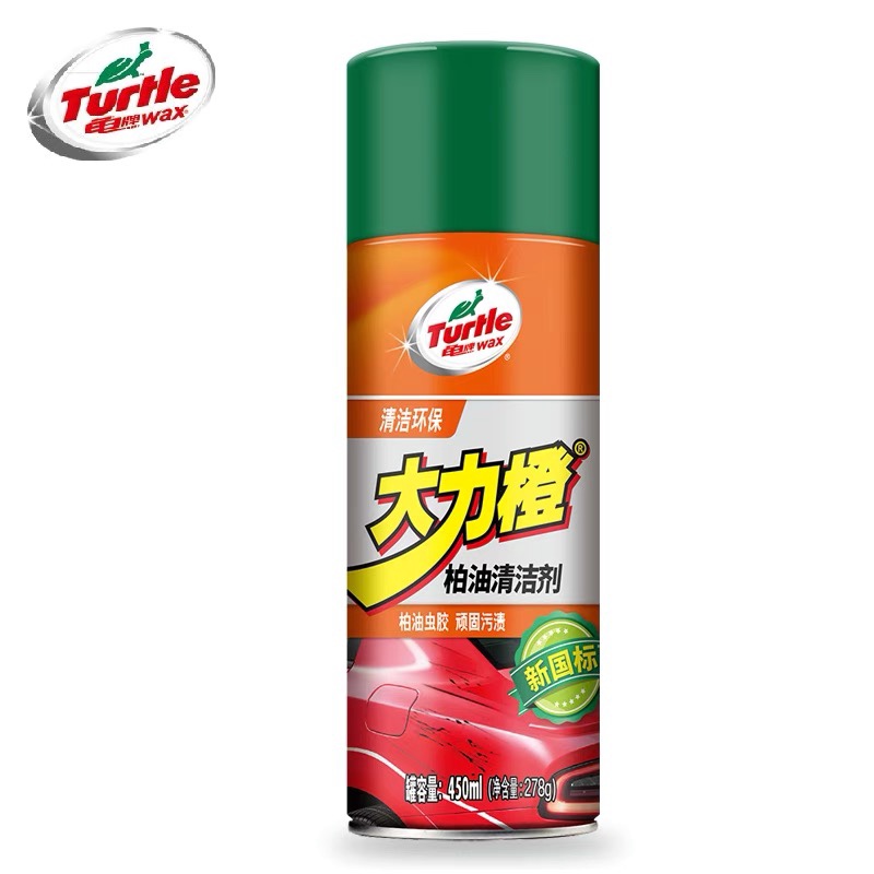 龟牌柏油清洁剂沥青清洗除胶汽车