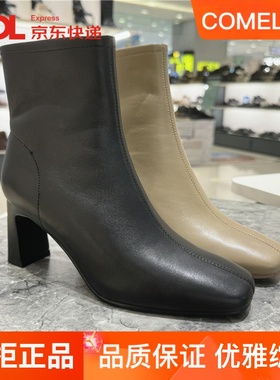 康莉短靴女靴子时装靴羊皮2025冬款新款方头粗跟高跟时尚KYQ38812