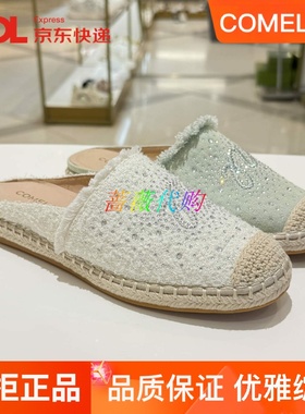 康莉女鞋穆勒拖渔夫鞋2025夏款包头平底舒适拖鞋水钻绣花KAJ52189