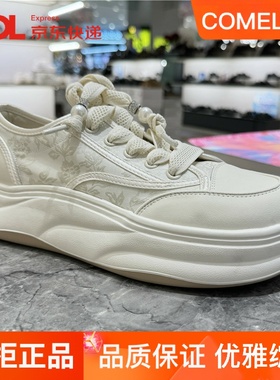 康莉女鞋休闲鞋国风溶解鞋厚底增高鞋2024秋款新款小白鞋KKF46535