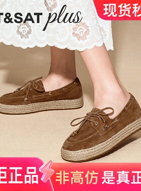 星期六女鞋编织渔夫鞋2026春新款一脚蹬厚底乐福鞋单鞋SSE1111072