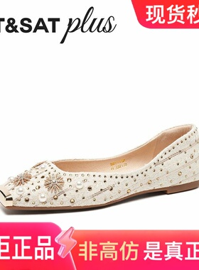 星期六女鞋浅口单鞋金属方头2026春季新款通勤正装气质SSE1111153