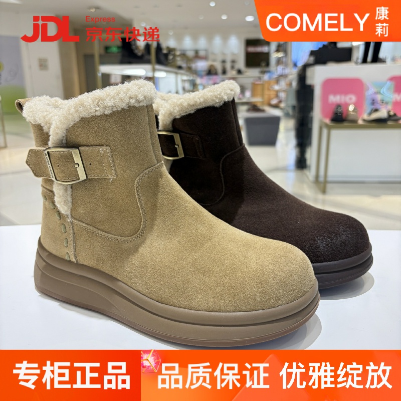 康莉女鞋雪地靴棉鞋女靴2025冬款