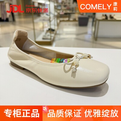 康莉女鞋低跟舒适百搭单鞋浅口鞋