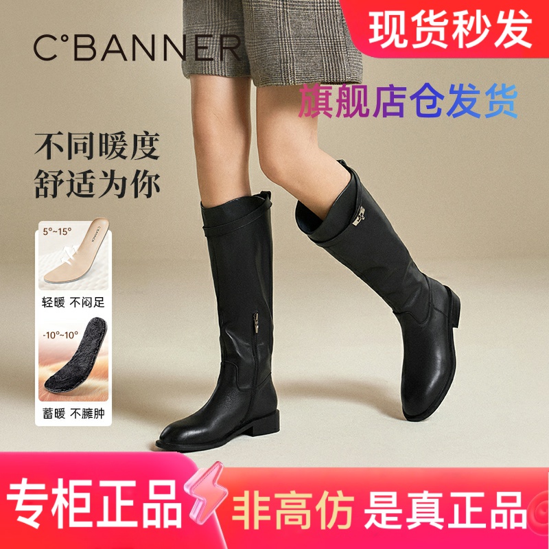 千百度美拉德真皮骑士靴长筒靴女