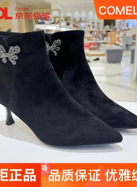 康莉时装女靴子黑色绒面尖头细高跟短靴2025冬季新款尖头KYQ58621