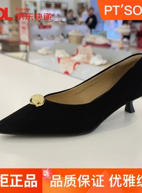 百田森女鞋尖头复古猫跟晚晚低跟单鞋2025春新款温柔绒面PYQA5060