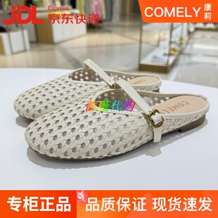 康莉凉拖鞋编织镂空女穆特拖2025夏新款时尚圆头透气平底KYQ52098