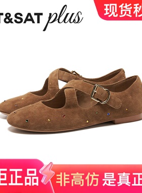 星期六女鞋法式玛丽珍鞋2026款春季新款勃肯鞋软底单鞋SSE1111117