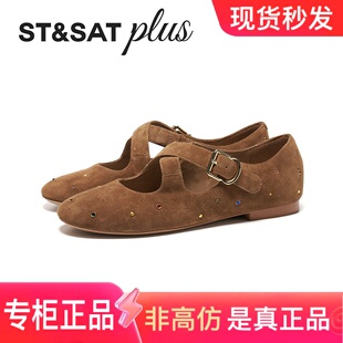 星期六女鞋法式玛丽珍鞋2026款春季新款勃肯鞋软底单鞋SSE1111117