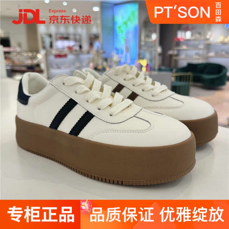 百田森女鞋休闲鞋厚底德训鞋24秋