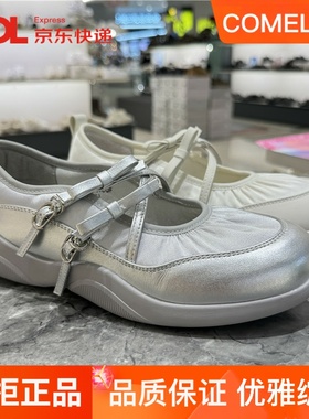 康莉女鞋银色玛丽珍鞋圆头潮鞋2024秋款新款厚底细带单鞋KBH45690