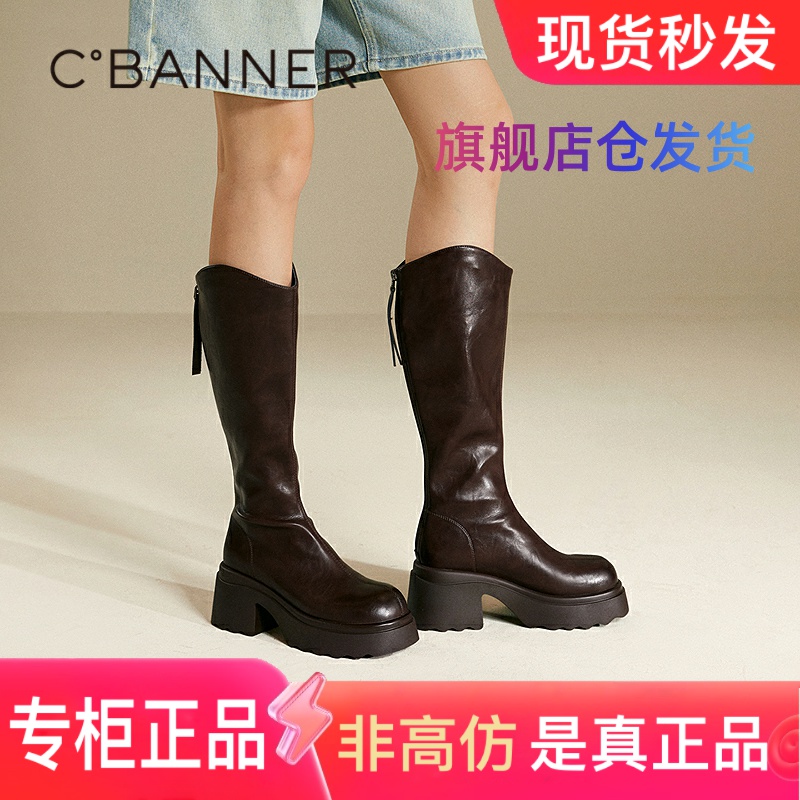 千百度厚底手抓皮骑士靴长筒靴子