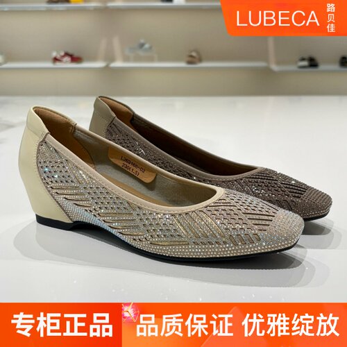 路贝佳闪钻网面一脚蹬女鞋单鞋夏