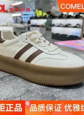 康莉女鞋厚底休闲鞋德训鞋2024秋款新款增高拼色板鞋潮鞋KBH46603