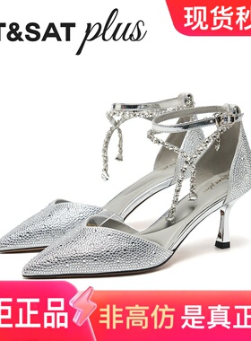 星期六女鞋时装凉鞋2026春夏款一字式扣带性感闪钻高跟SSE1114143