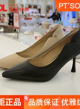 百田森女鞋浅口时装单鞋细高跟鞋尖头2025春新款气质通勤PYQA5051