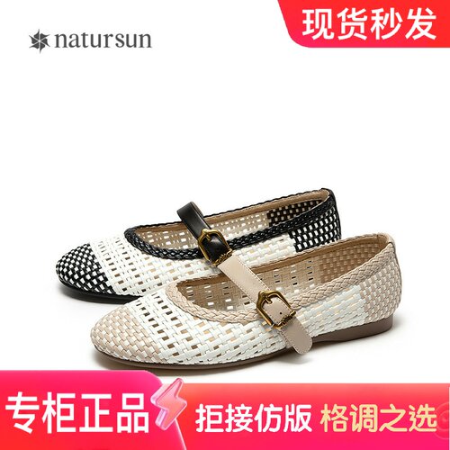 娜冉透气编织玛丽珍女鞋浅口单鞋