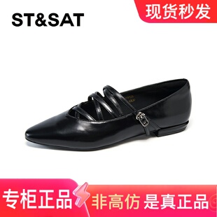 星期六浅口一脚蹬女单鞋2025春季新款时尚箭头通勤平跟SSD1111235