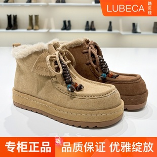 加绒保暖女靴子厚底L25994F 勃肯鞋 2025冬新款 路贝佳雪地靴棉鞋